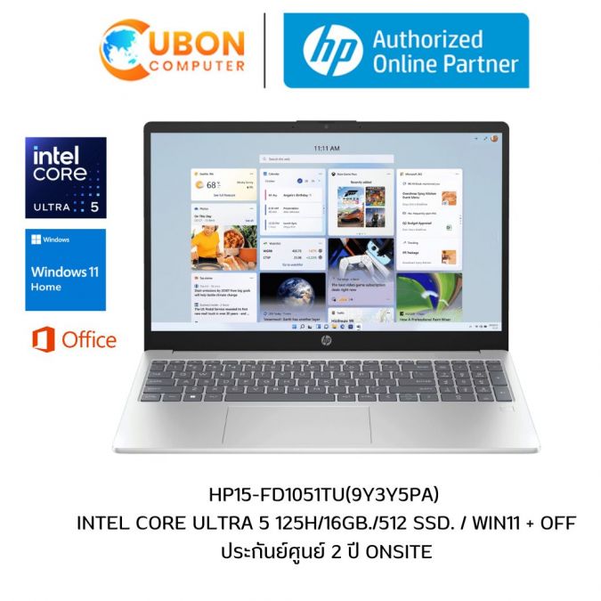 HP 15-FD1051TU NOTEBOOK (โน้ตบุ๊ค) INTEL CORE ULTRA 5 125H / 16GB / 512GB / WIN11 / ประกันศูนย์ 2 ปี ONSITE