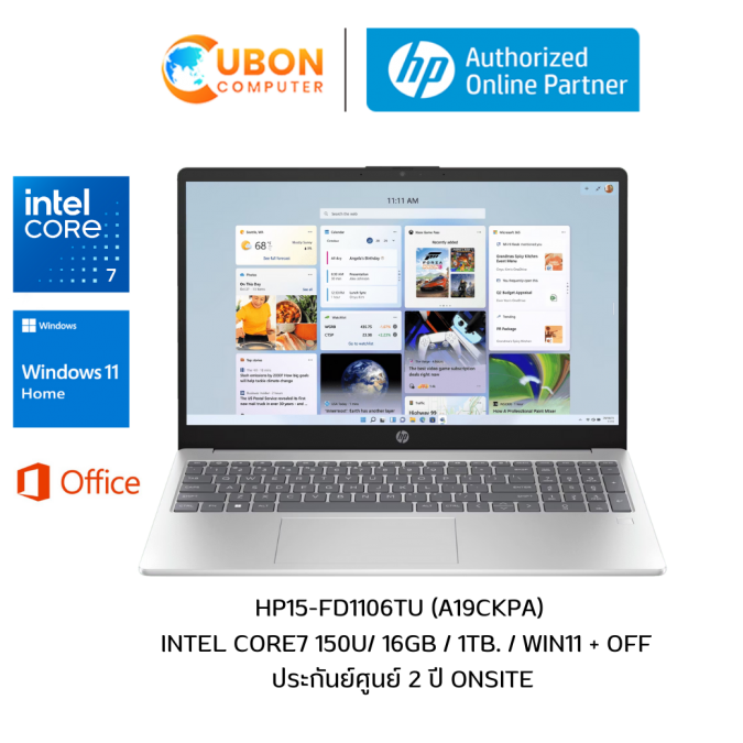  HP 15-FD1106TU NOTEBOOK (โน๊ตบุ๊ค) INTEL CORE 7 150U/ 16GB / 1TB / WIN11+OFF / ประกันศูนย์ 2 ปี