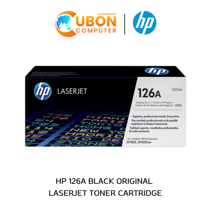 ตลับหมึก HP TONER 126A LASERJET BLACK (CE314A)