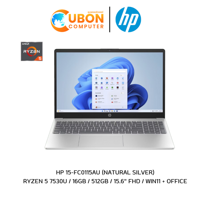 HP 15-FC0115AU NOTEBOOK (โน้ตบุ๊ค) RYZEN 5 7530U / 16GB / 512GB / 15.6" FHD / WIN11 + OFFICE (NATURAL SILVER)