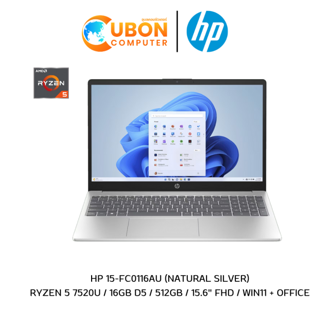 NOTEBOOK (โน้ตบุ๊ค) HP 15-FC0116AU RYZEN 5 7520U / 16GB D5 / 512GB / 15.6" FHD / WIN11 + OFFICE (NATURAL SILVER)