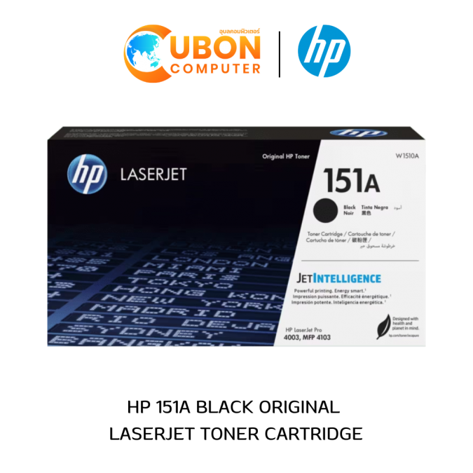 ตลับหมึก HP TONER 151A LASERJET BLACK (W1510A)