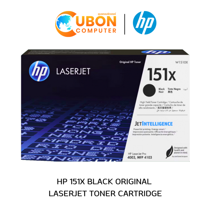 ตลับหมึก HP TONER 151X LASERJET BLACK (W1510X) 