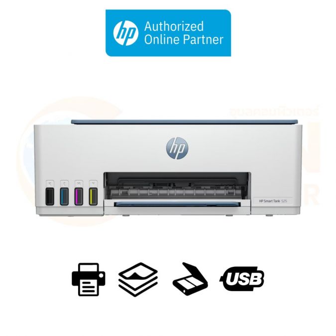 PRINTER ปริ้นเตอร์ HP SMART TANK 525 ALL-IN-ONE (1F3W3A) ประกันศูนย์ 2 ปี ONSITE
