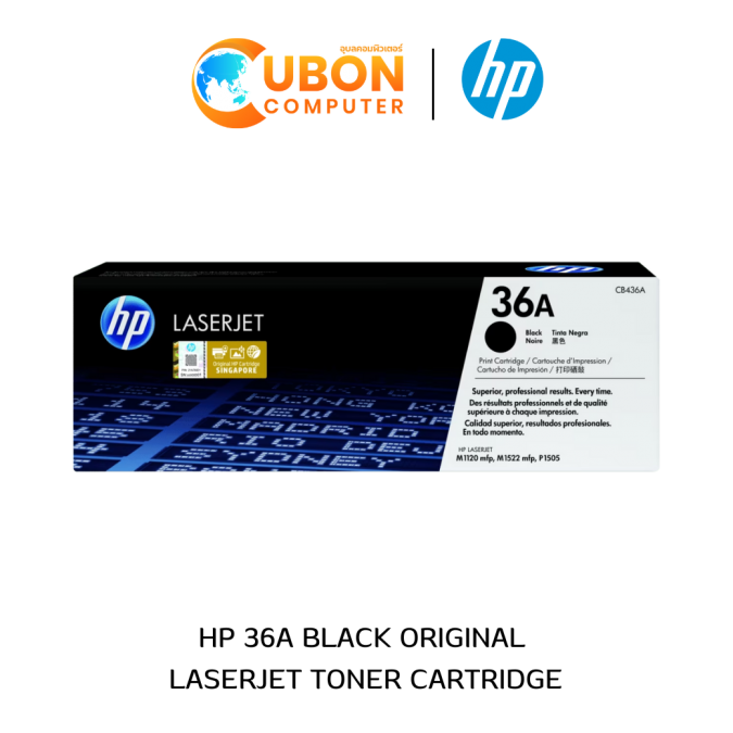 ตลับหมึก HP TONER 36A LASERJET BLACK (CB436A)