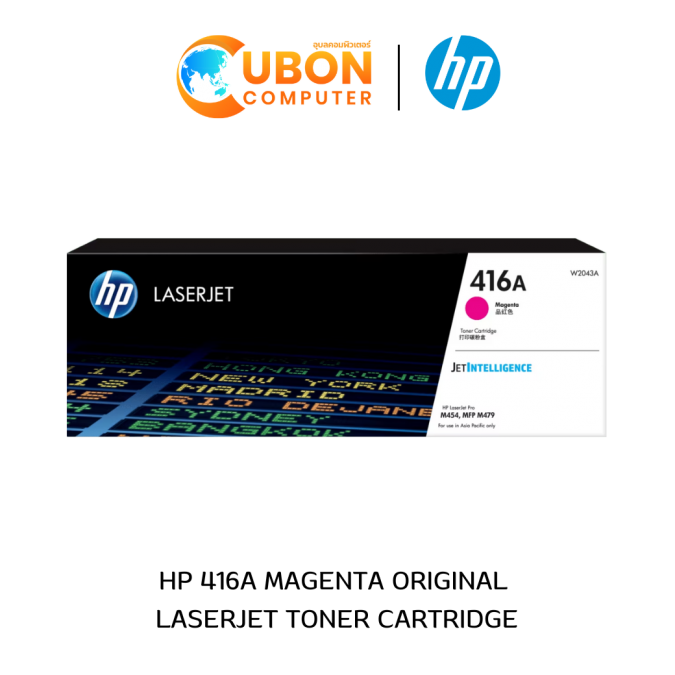 ตลับหมึก HP TONER 416A LASERJET MAGENTA (W2043A)