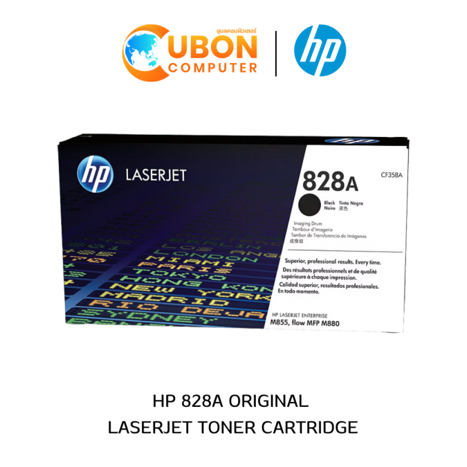ตลับหมึก HP TONER 828A LASERJET BLACK (CF358A)