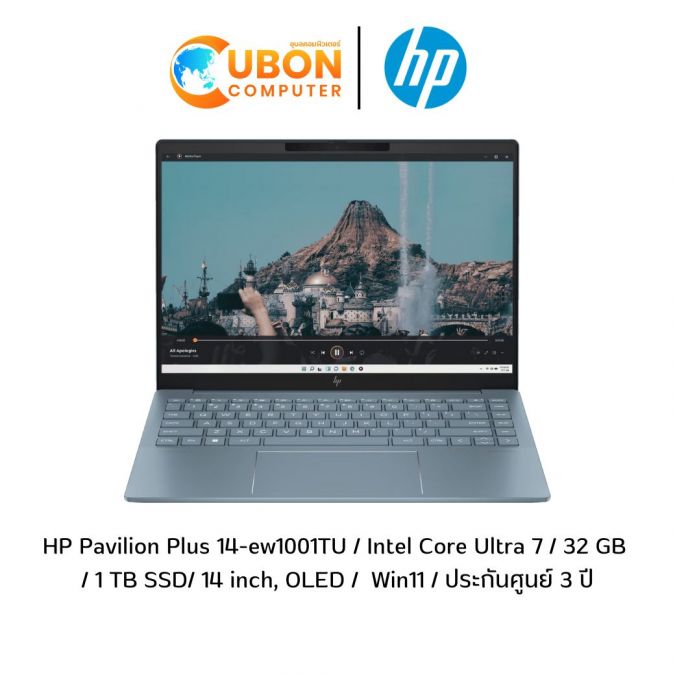 HP Pavilion Plus 14-EW1001TU / Intel Core Ultra 7 / 32 GB  / 1 TB SSD/ 14 inch, OLED /  Win11 / ประกันศูนย์ 3 ปี