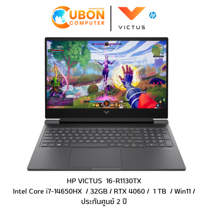 HP VICTUS 16-R1130TX NOTEBOOK (โน๊ตบุ๊ค) Intel Core i7-14650HX  / 32GB / RTX 4060 /  1 TB  / 16.1 QHD Antiglare Lw BluLt IPS 300 nits 165Hz /  Win11 / ประกันศูนย์ 2 ปี