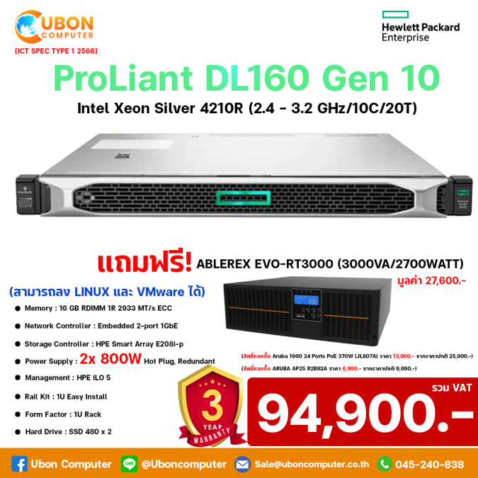 HPE SERVER ProLiant DL160 Gen10 Xeon-S 4210R / 16GB  / 2x480GB SSD /  2x800W