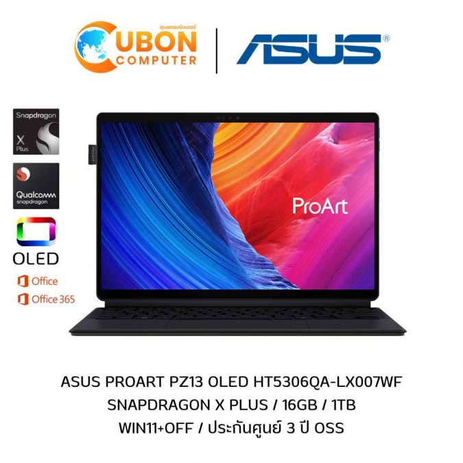 ASUS PROART PZ13 OLED HT5306QA-LX007WF (โน้ตบุ๊ค) SNAPDRAGON X PLUS X1P 42-100 / 16GB / 1TB / WIN11+OFF / ประกันศูนย์ 3 ปี OSS