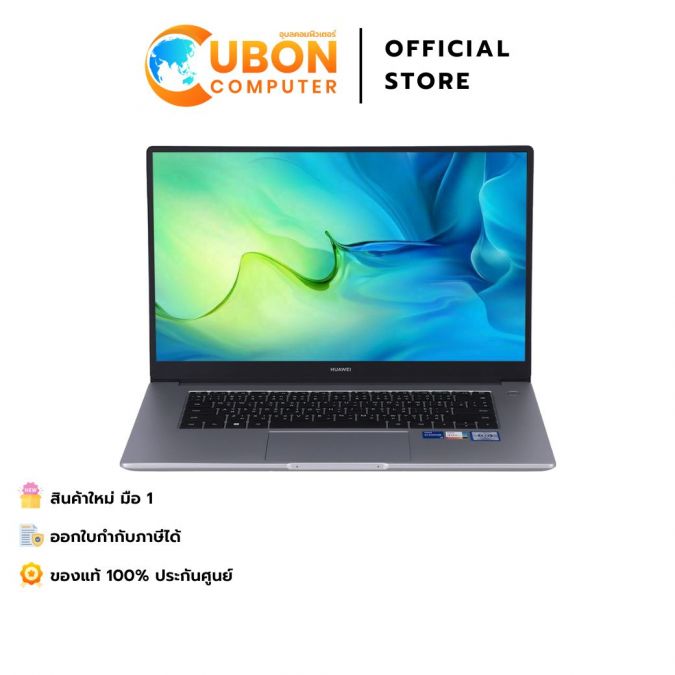 HUAWEI MATEBOOK D15 BOHRD-WDH9DL NOTEBOOK  (โน้ตบุ๊ค) / Intel Core i5-1135G7 / 8GB / 512GB / WIN 11 / ประกันศูนย์ 1 ปี