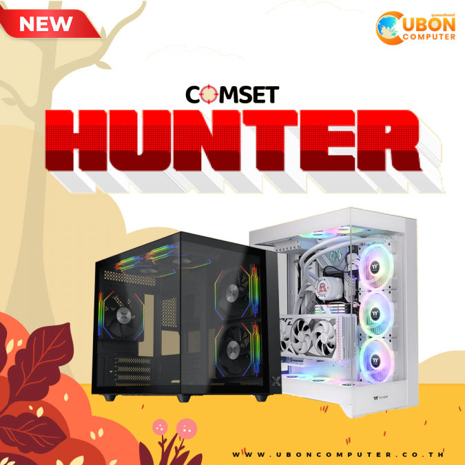 COMSET HUNTER COMING SOON - OCT 2025