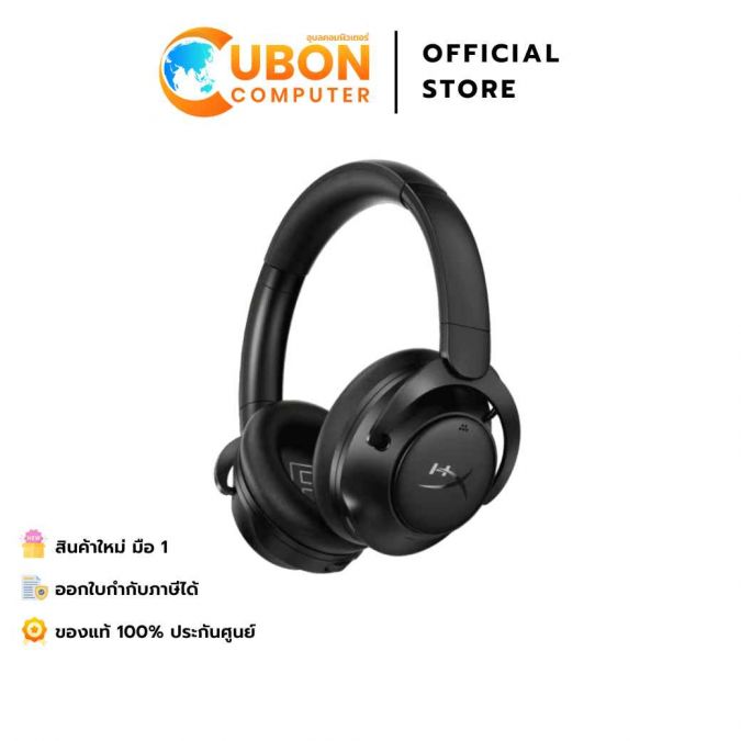 HEADSET (หูฟัง) HyperX Cloud MIX 2 - Gaming Headset (Black) ประกันศูนย์ 2 ปี