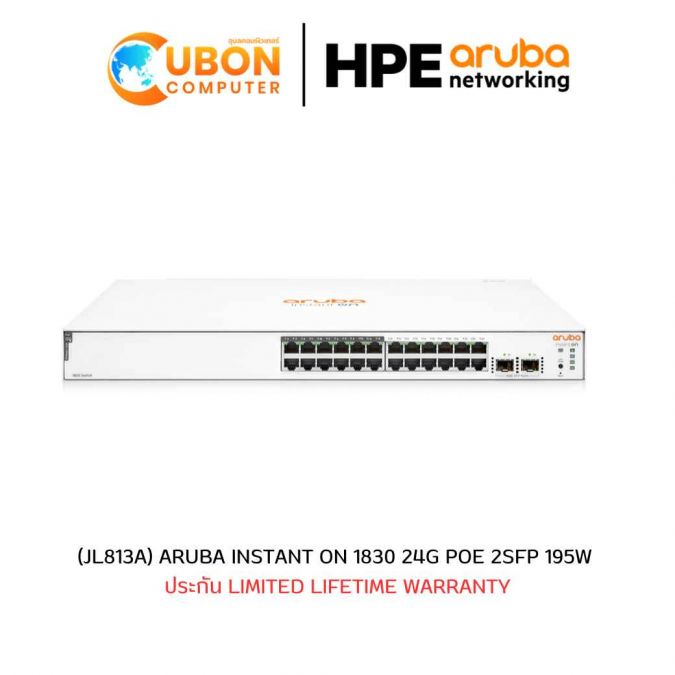 (JL813A) Aruba Instant On 1830 24G PoE 2SFP 195W
