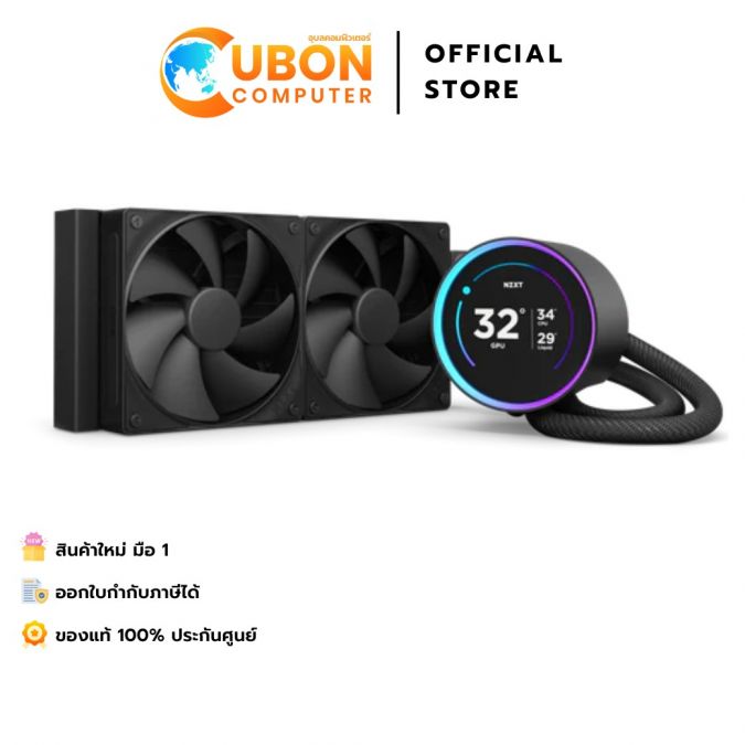 CPU COOLER (ระบบระบายความร้อนด้วยน้ำ) NZXT KRAKEN ELITE 240 ประกันศูนย์ 6 ปี