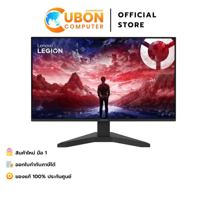 LENOVO MONITOR (จอมอนิเตอร์) Legion R27s 27" IPS 144Hz - 3 YEARS