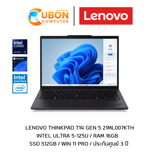 LENOVO THINKPAD T14 GEN5 21ML007KTH NOTEBOOK (โน้ตบุ๊ค) INTEL ULTRA 5-125U / RAM 16GB / SSD 512 GB / WIN 11 PRO / ประกันศูนย์ 3 ปี