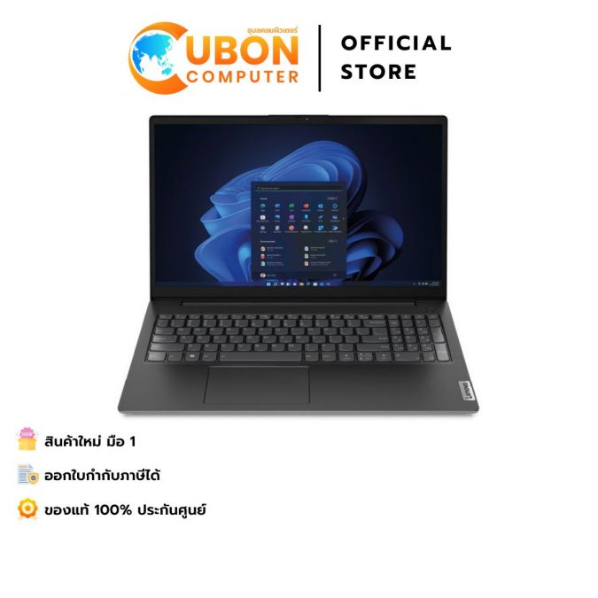 Lenovo V15 G4 IRU 83A100DBTA NOTEBOOK (โน้ตบุ๊ค) / Intel Core i5-13420H / 8GB / 512GB / Dos / ประกันศูนย์ 1 ปี