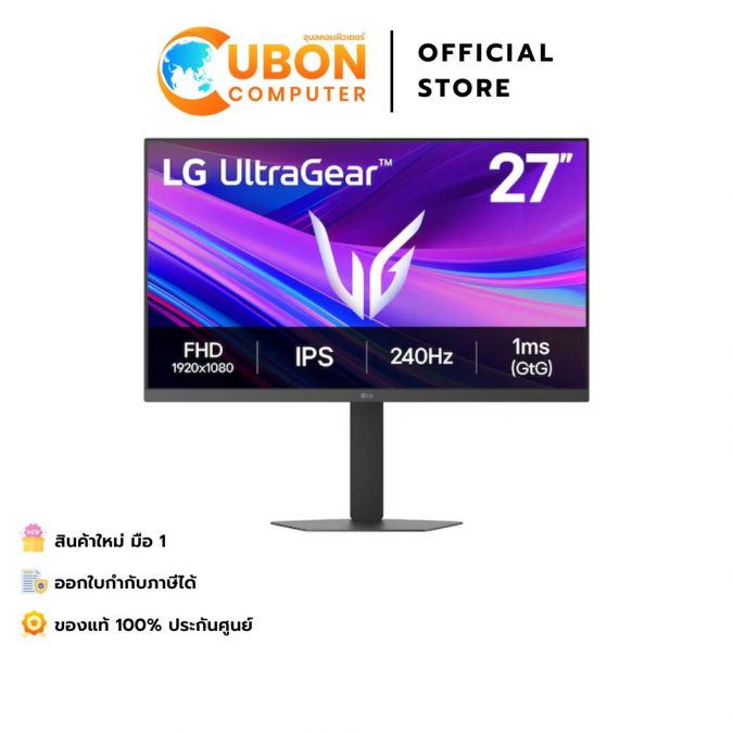 LG MONITOR (จอมอนิเตอร์) ULTRA GEAR G4 27G440A-B 27" IPS 240Hz AMD Freesync - 3 YEARS
