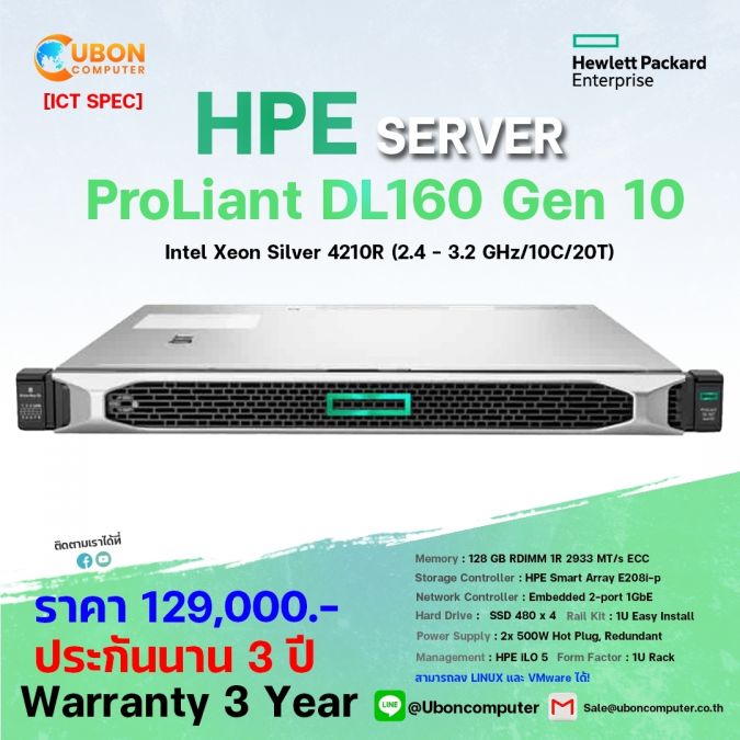 HPE SERVER ProLiant DL160 Gen 10 Intel Xeon Silver 4210R / 128GB / 4 x 480GB SSD / 2 x 500W