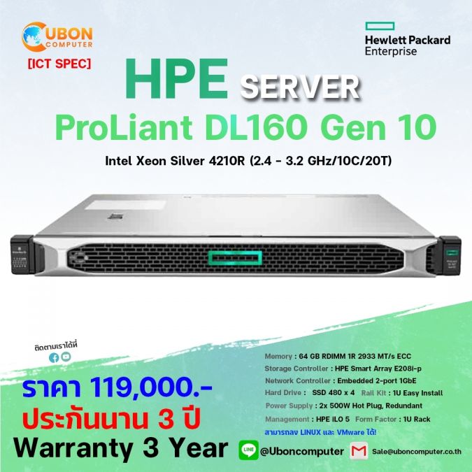 HPE SERVER ProLiant DL160 Gen10 Xeon-S 4210R / 64GB / 4x480GB SSD / 2x500W
