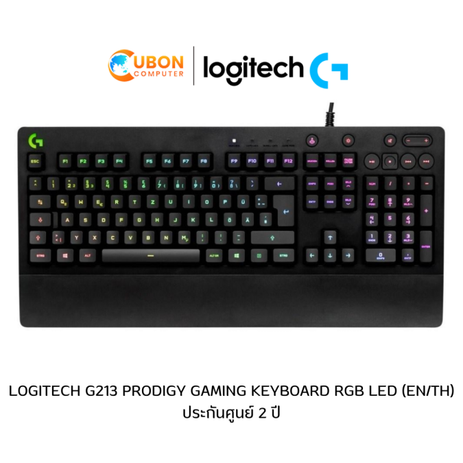 LOGITECH G213 PRODIGY GAMING KEYBOARD RGB LED (EN/TH) ประกันศูนย์ 2 ปี