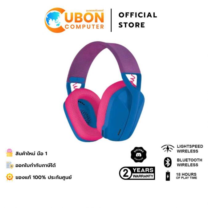 HEADSET WIRELESS (หูฟังไร้สาย) LOGITECH G435 LIGHTSPEED ประกันศูนย์ 2 ปี BLUE