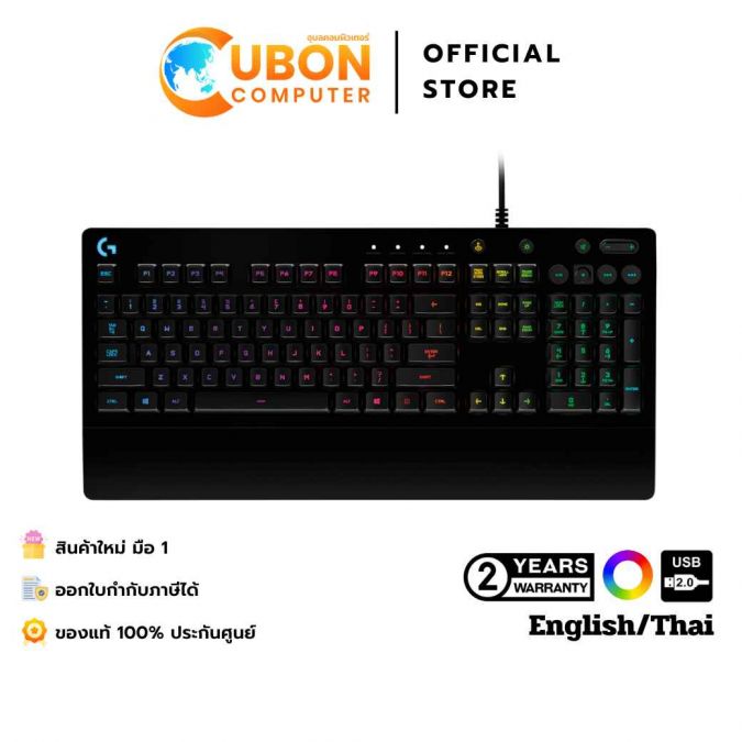 KEYBOARD (คีย์บอร์ด) LOGITECH G213 PRODIGY GAMING  RGB LED (EN/TH) ประกันศูนย์ 2 ปี