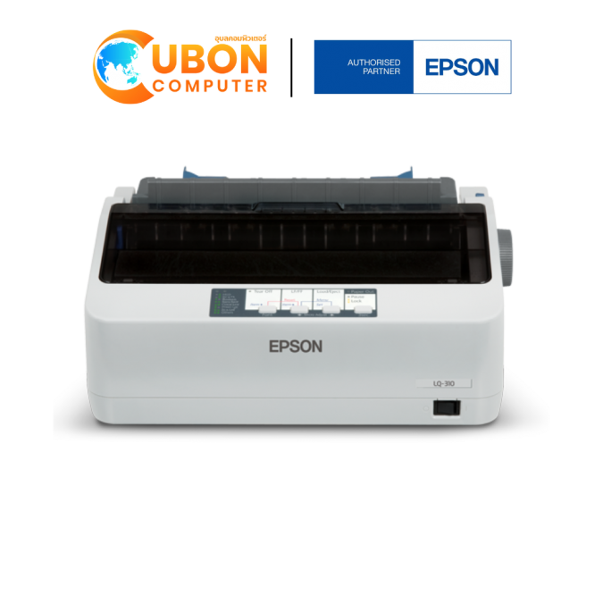 เครื่องพิมพ์ด็อทเมตริกซ์พรินเตอร์ EPSON LQ-310 ประกันศูนย์ EPSON 1 ปี