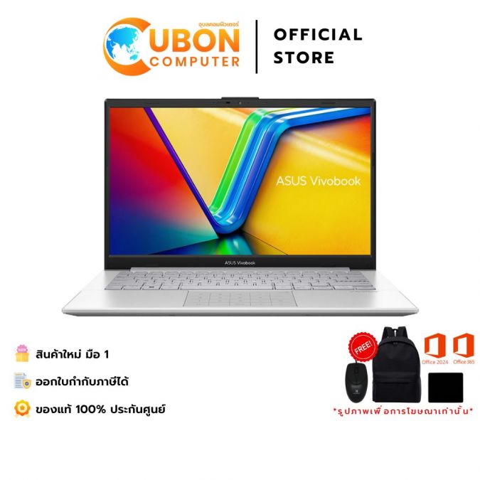 ASUS VIVOBOOK GO 14 M1404FA-EB562WA NOTEBOOK (โน้ตบุ๊ค) AMD RYZEN 5 7520U / 16GB / 512GB / WIN11 + OFF 2024 + OFF 365 / ประกันศูนย์ 2 ปี