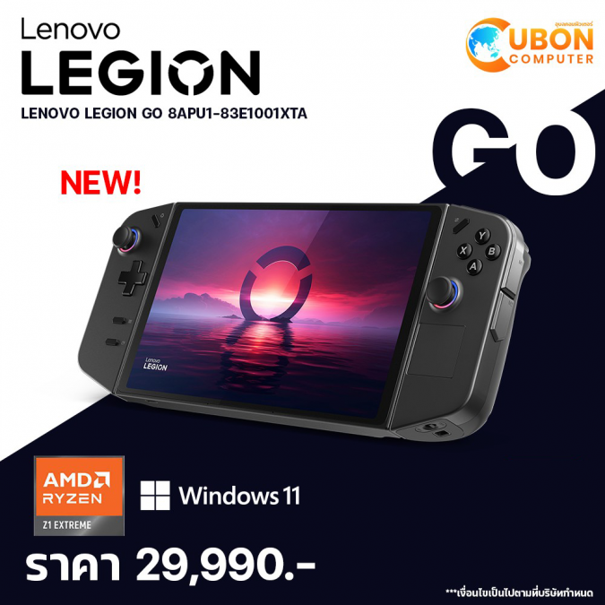 LENOVO Legion Go 8APU1-83E1001XTA /AMD Ryzen Z1 Extreme / 16 GB / 1TB / OLED 8.8-inch 2,560 x 1600 144Hz / WIN11 ประกัน 1 ปี 