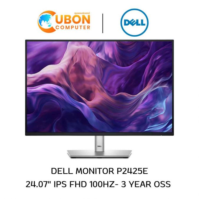 DELL MONITOR (จอมอนิเตอร์) P2425E 24.07" IPS 100Hz - 3 YEAR OSS