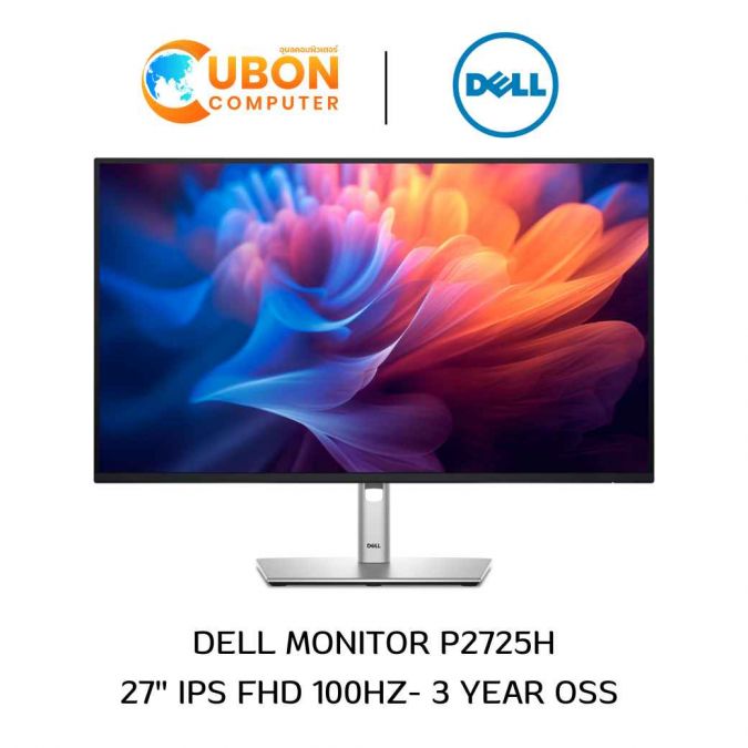 DELL MONITOR (จอมอนิเตอร์) P2725H 27" IPS FHD 100Hz - 3 YEAR OSS