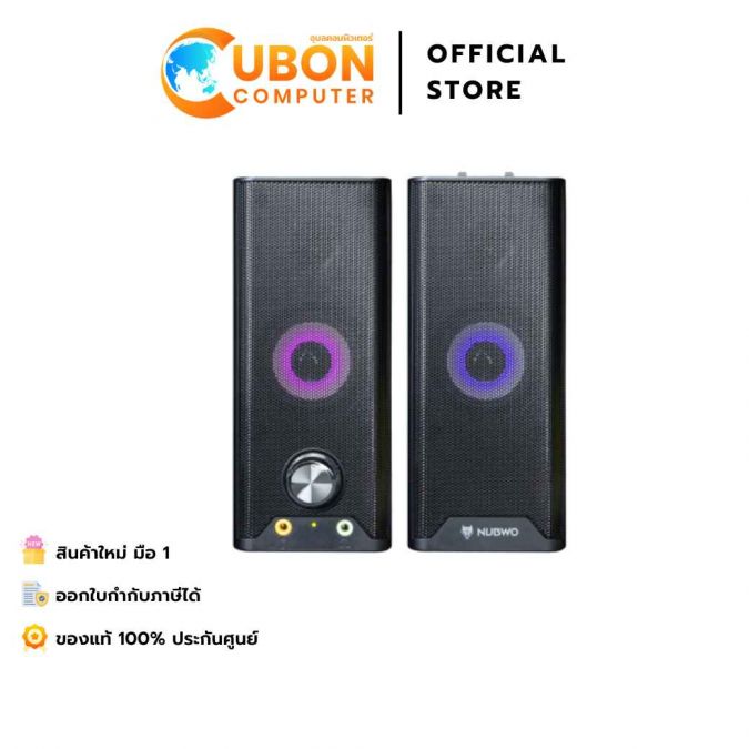 SPEAKER (ลำโพง) NUBWO SYTRUS NS-46L ประกันศูนย์ 1 ปี