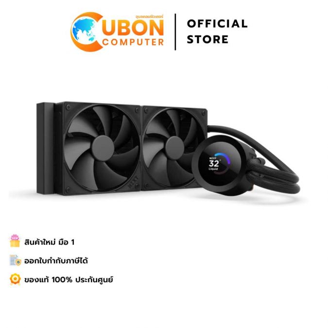 CPU COOLER (ระบบระบายความร้อนด้วยน้ำ) NZXT KRAKEN PLUS 240  รับประกัน 6 ปี