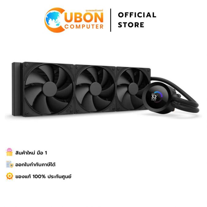 CPU COOLER (ระบบระบายความร้อนด้วยน้ำ) NZXT KRAKEN PLUS 360  รับประกัน 6 ปี