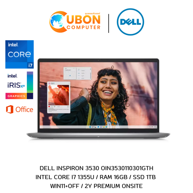 DELL INSPIRON 3530 OIN3530110301GTH NOTEBOOK (โน๊ตบุ๊ค) INTEL CORE I7 1355U / 16GB / 1TB / WIN11+OFF / 2Y ONSITE