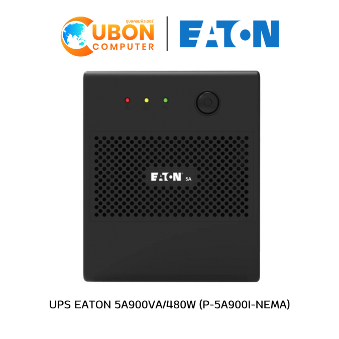 เครื่องสำรองไฟ UPS EATON 900VA/480W (P-5A900I-NEMA) ประกันศูนย์ 2 ปี