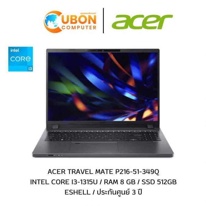 ACER TRAVELMATE TMP216-51-349Q NOTEBOOK (โน้ตบุ๊ค) INTEL CORE I3-1315U / 8GB / 512GB  / ESHELL / ประกันศูนย์ 3 ปี