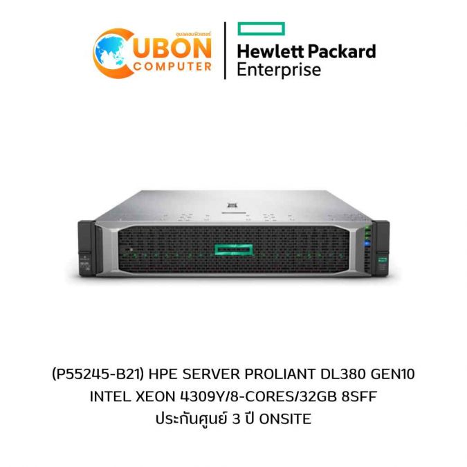 (P55245-B21) HPE SERVER PROLIANT DL380 GEN10 INTEL XEON 4309Y/8-CORES/32GB 8SFF ประกันศูนย์ 3 ปี ONSITE