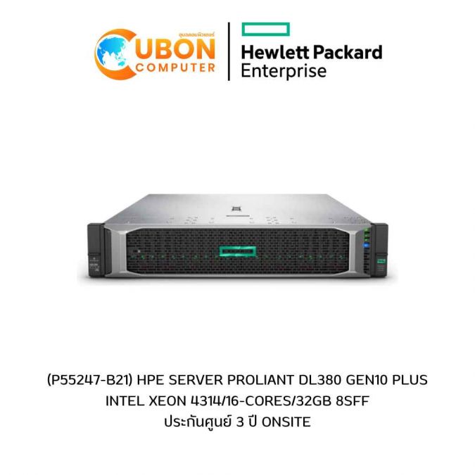 (P55247-B21) HPE SERVER PROLIANT DL380 GEN10 PLUS INTEL XEON 4314/16-CORES/32GB 8SFF ประกันศูนย์ 3 ปี ONSITE