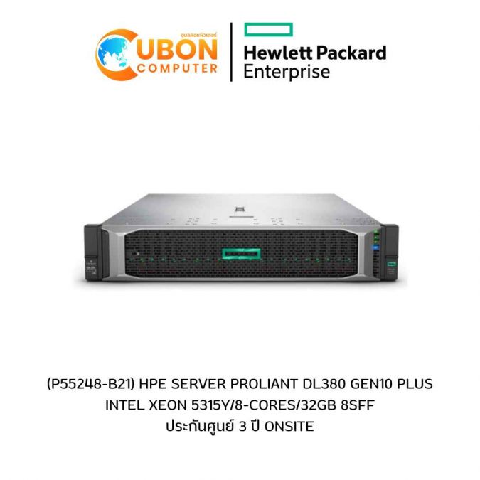 (P55248-B21) HPE SERVER PROLIANT DL380 GEN10 PLUS INTEL XEON 5315Y/8-CORES/32GB 8SFF ประกันศูนย์ 3 ปี ONSITE