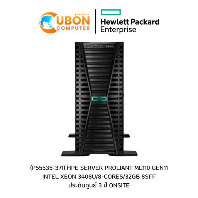 (P55535-371) HPE SERVER PROLIANT ML110 GEN11 INTEL XEON 3408U/8-CORES/32GB 8SFF ประกันศูนย์ 3 ปี ONSITE