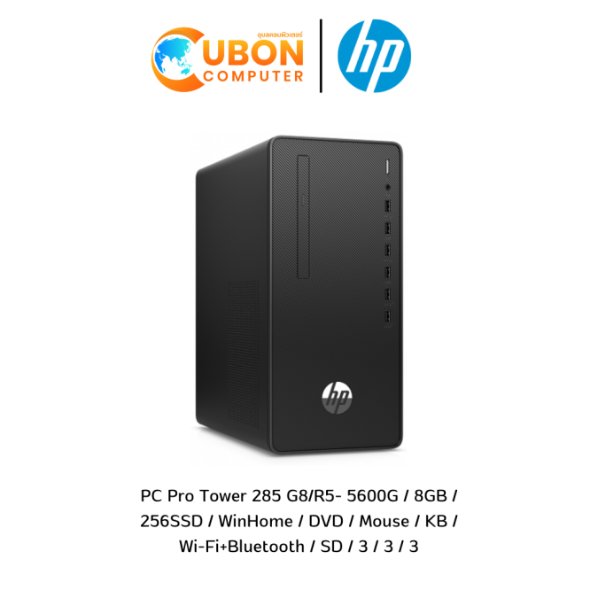 HP PC PRO TOWER 285 G8 MT RYZEN 7 5700G / 8GB / 512GB /RX6300/ WIN11