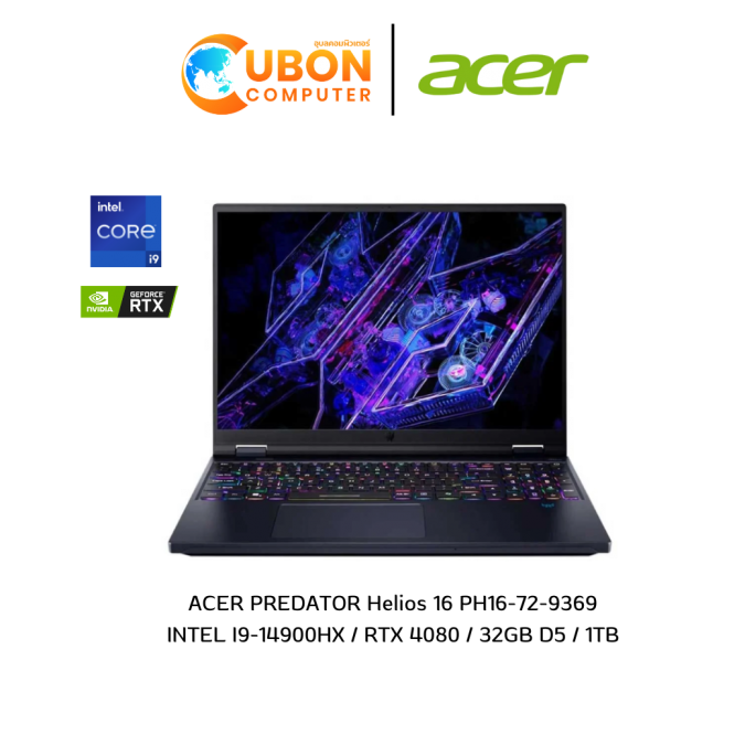 ACER PREDATOR Helios 16 PH16-72-9369 NOTEBOOK (โน๊ตบุ๊ค) INTEL I9-14900HX / RTX 4080 / 32GB D5 / 1TB / WIN11HOME ประกันศูนย์ 3 ปี