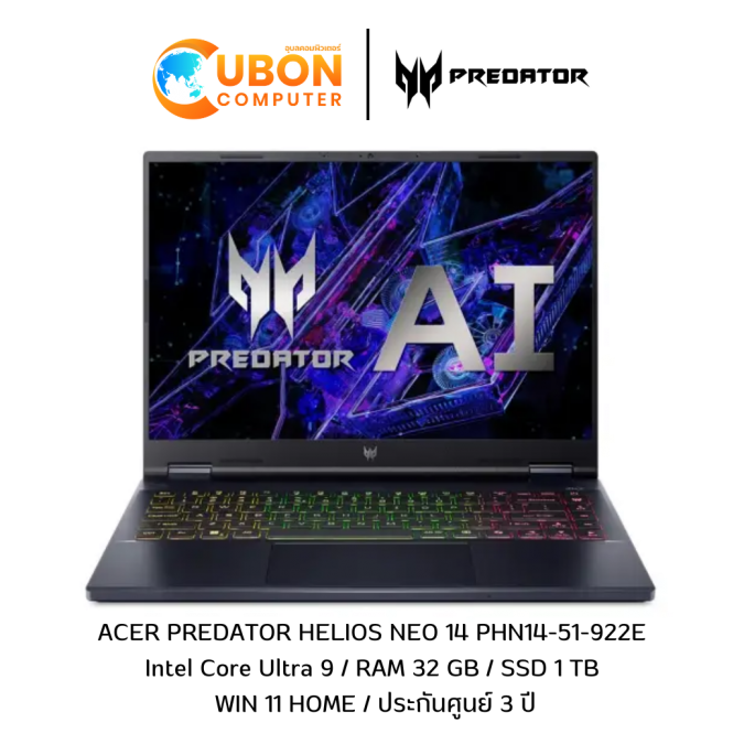 ACER Predator Helios Neo 14 PHN14-51-922E NOTEBOOK (โน้ตบุ๊ค)  Intel Core Ultra 9 / RTX 4060 8GB GDDR6 / RAM 32 GB / SSD 1 TB / WIN11 / ประกันศูนย์ 3 ปี (Abyssal Black)