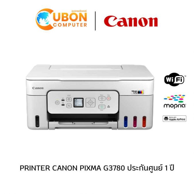 PRINTER ปริ้นเตอร์ CANON PIXMA G3780 ประกันศูนย์ 1 ปี