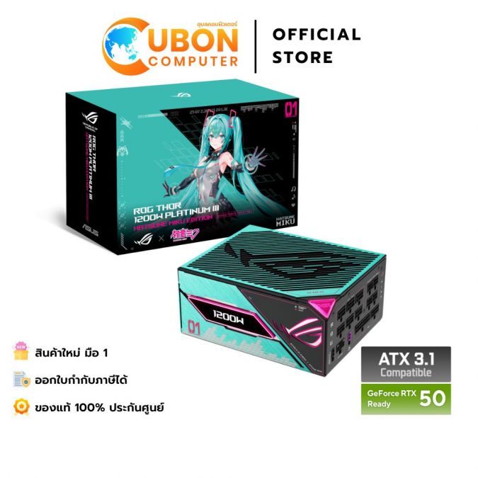 POWER SUPPLY (อุปกรณ์จ่ายไฟ) ASUS ROG Thor 1200W Platinum III Hatsune Miku Edition - 10 YEARS