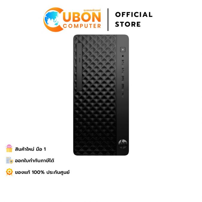 DESKTOP (คอมพิวเตอร์ตั้งโต๊ะ) HP PRODESK 2 G1A TOWER / AMD RYZEN 5 8500G / 8GB / 512GB / WIN 11 / ประกันศูนย์ 3 ปี